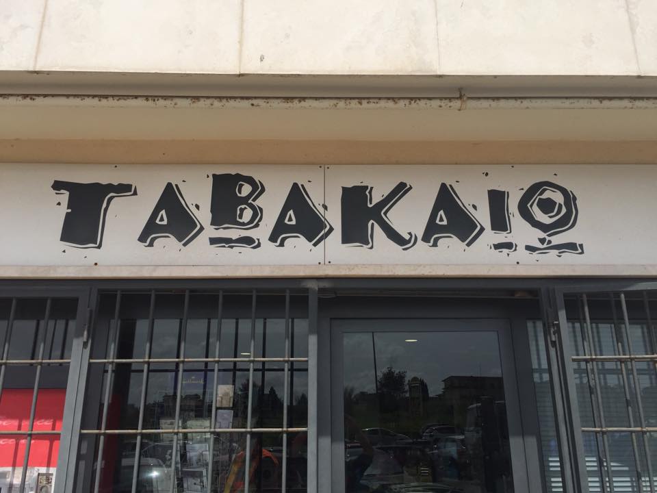 Tabakaio